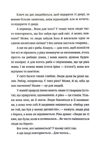 Бульбона 10311032890 фото