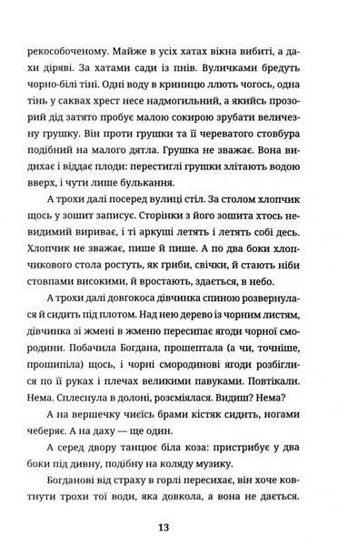 Бульбона 10311032890 фото