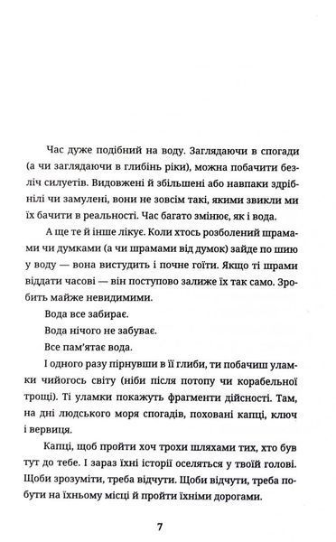 Бульбона 10311032890 фото