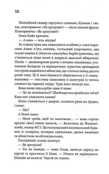 Колискова 10311027038 фото