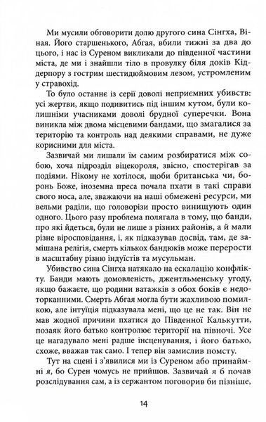Тіні людей 10311030373 фото