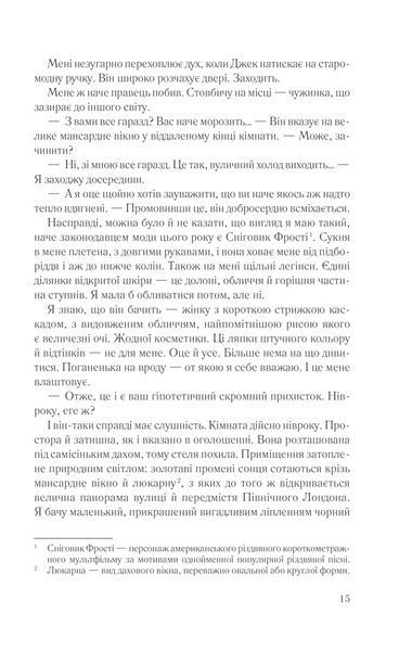 Загадкова кімната 10311014968 фото