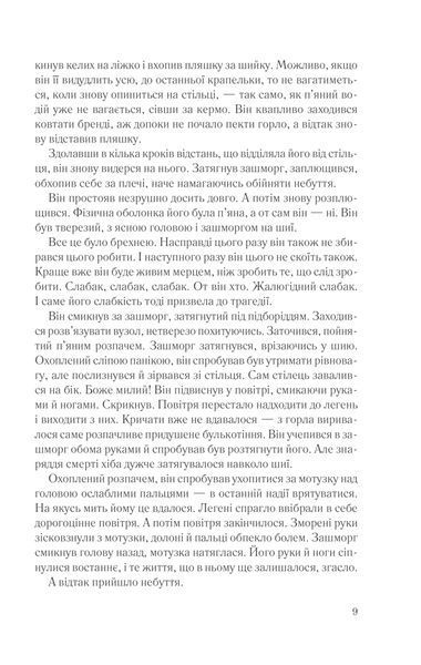 Загадкова кімната 10311014968 фото