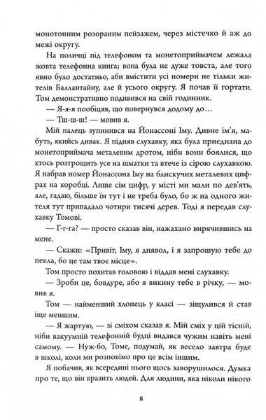 Нічний будинок 10311026806 фото