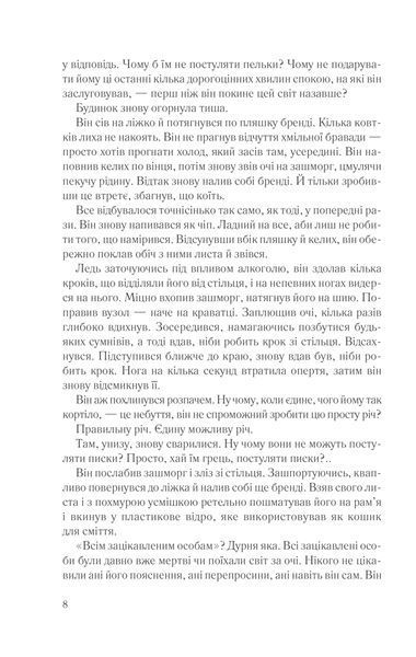 Загадкова кімната 10311014968 фото