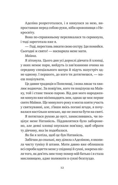 Останній король драконів. Королі Авалієра. Книга 1 10311033636 фото