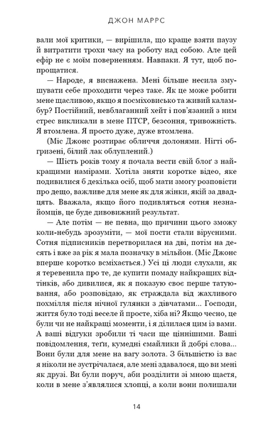 Закон про шлюб 10311030776 фото