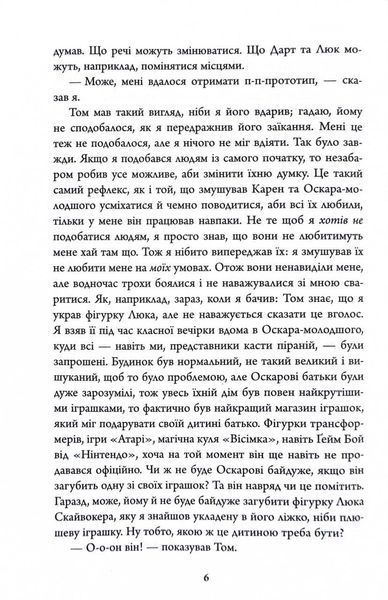 Нічний будинок 10311026806 фото