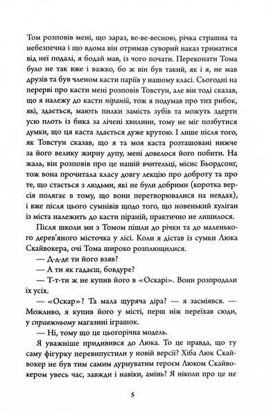 Нічний будинок 10311026806 фото