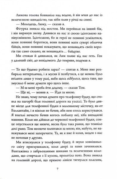 Нічний будинок 10311026806 фото