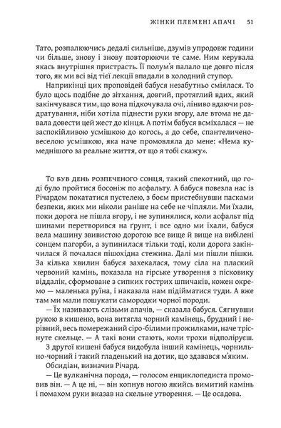 Освічена 10311025206 фото