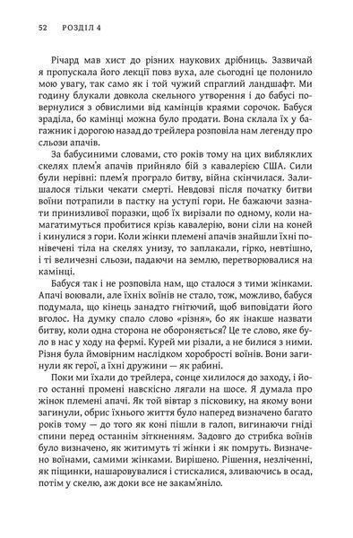 Освічена 10311025206 фото