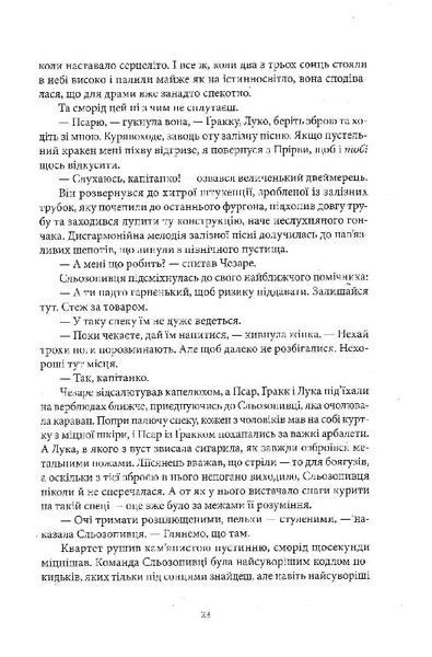 Богоділ 10311023852 фото