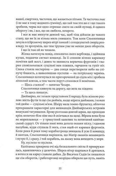 Богоділ 10311023852 фото