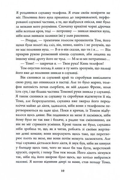 Нічний будинок 10311026806 фото