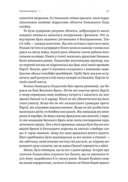 Джулія. 1984 10311024759 фото