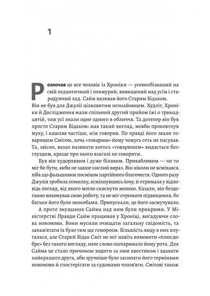 Джулія. 1984 10311024759 фото