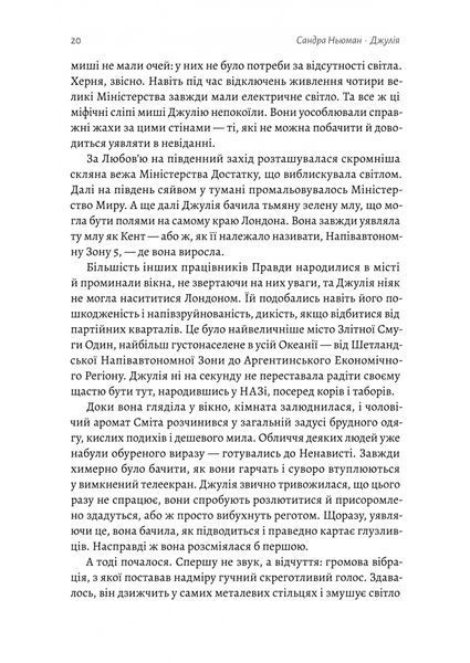 Джулія. 1984 10311024759 фото