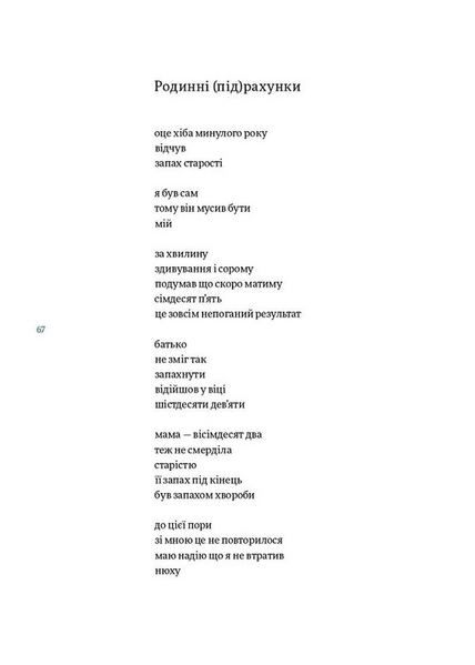 Порожні трибуни 10311033248 фото