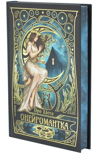Онейромантка 10311033974 фото
