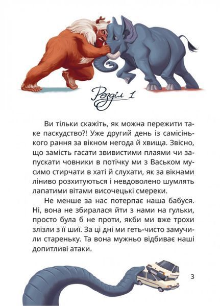 Танок чугайстра 10311028163 фото