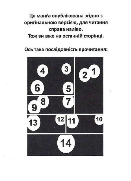 Ательє чаклунських капелюхів. Том 3 10311020207 фото