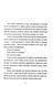 Бульбона 10311032890 фото 2