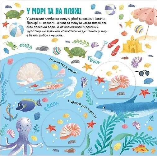 Звірята-близнята 10311009710 фото