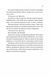 Випробування нареченої 10311028503 фото 6