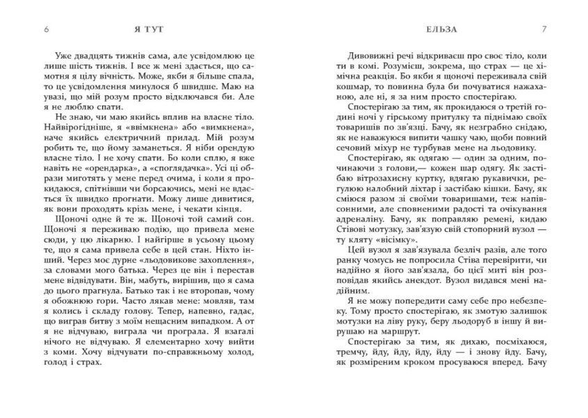 Я тут 10311024613 фото