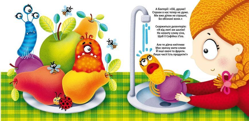 Багаторазовi водяні розмальовки. Злий мікробус 10311006985 фото