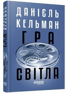 Гра світла 10311033589 фото