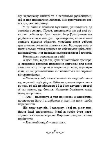П'ятеро як один 1031158003 фото