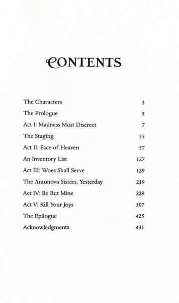 One for My Enemy 10311029139 фото