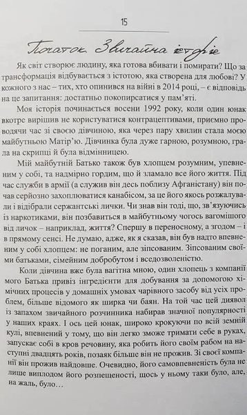 Сліди на дорозі 1031165759 фото