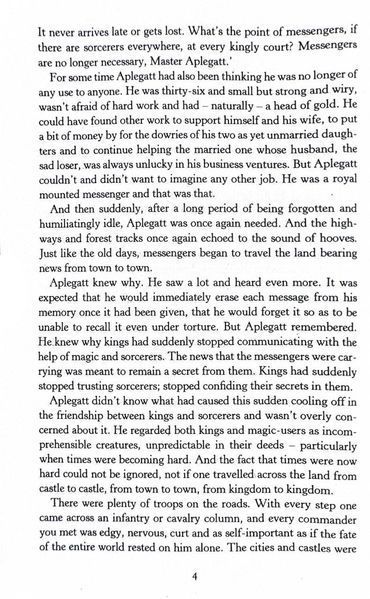 Time of Contempt. The Witcher. Book 2 10311029586 фото
