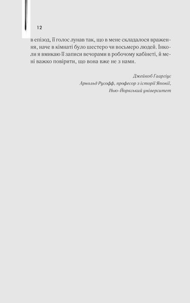 Мемуари гейші 10311025263 фото
