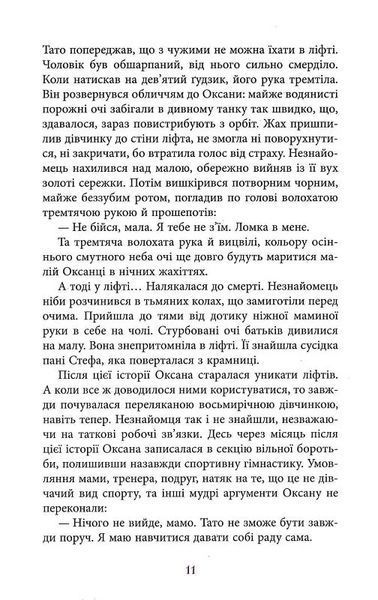Тому що ти є 10311024319 фото