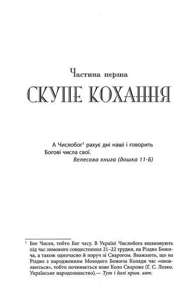 Тому що ти є 10311024319 фото
