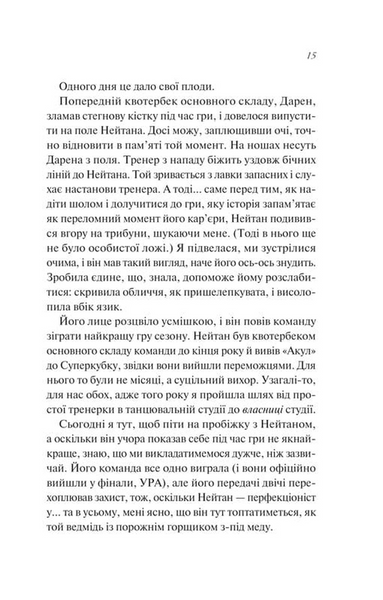 Шпаргалка 10311033316 фото