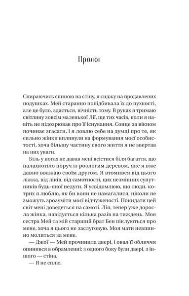 Збирачі ягід 10311031256 фото