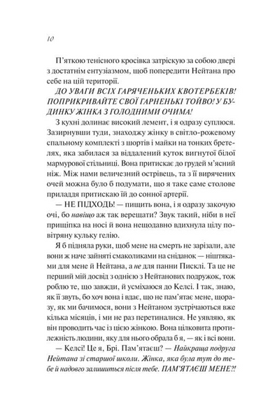 Шпаргалка 10311033316 фото