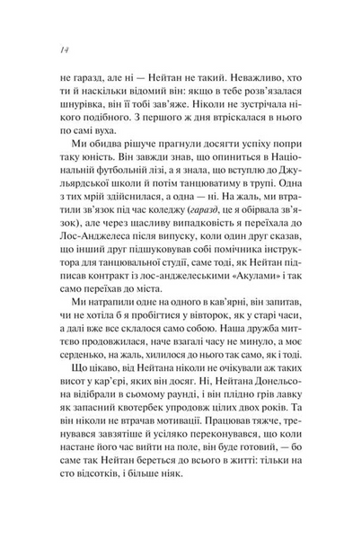 Шпаргалка 10311033316 фото