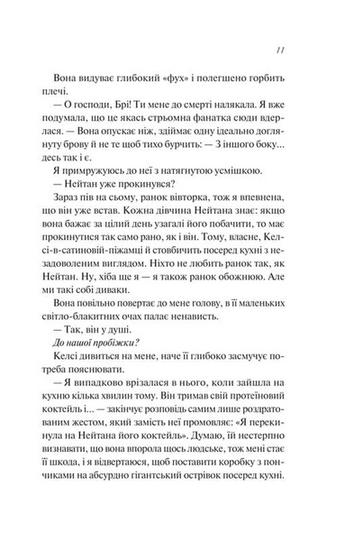 Шпаргалка 10311033316 фото
