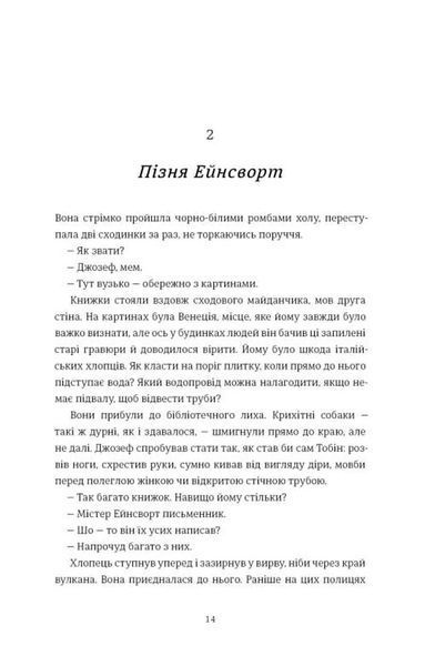 Шахрайство 10311034557 фото