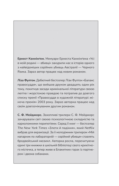 Усі в цьому поїзді &mdash; підозрювані 10311029638 фото
