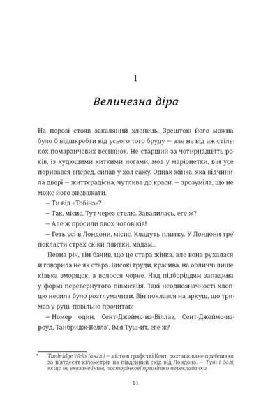 Шахрайство 10311034557 фото