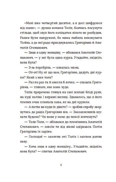 Драбина 10311018393 фото