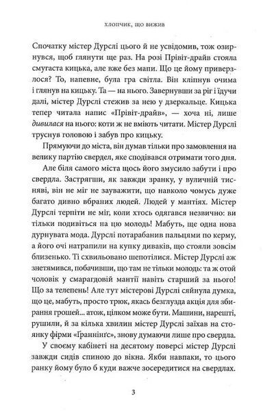 Гаррі Поттер і філософський камінь. Ґрифіндорське видання 10311026979 фото