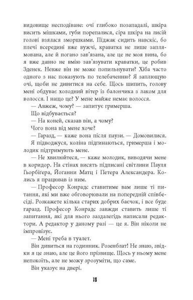 Гра світла 10311033589 фото
